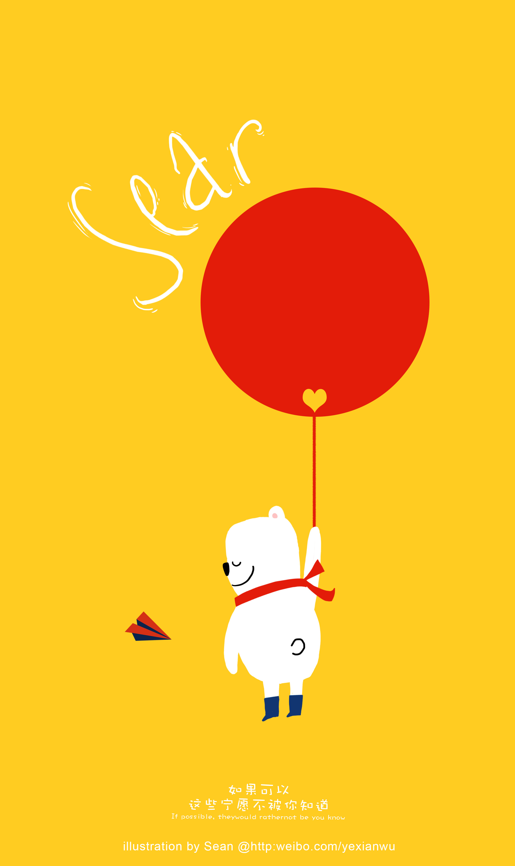 佛说:goodlucky to you(2015作品)