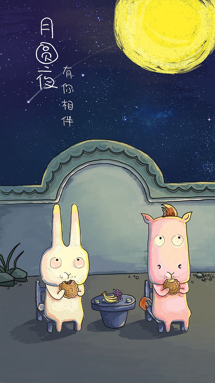 手绘插画 中秋节手绘开机图