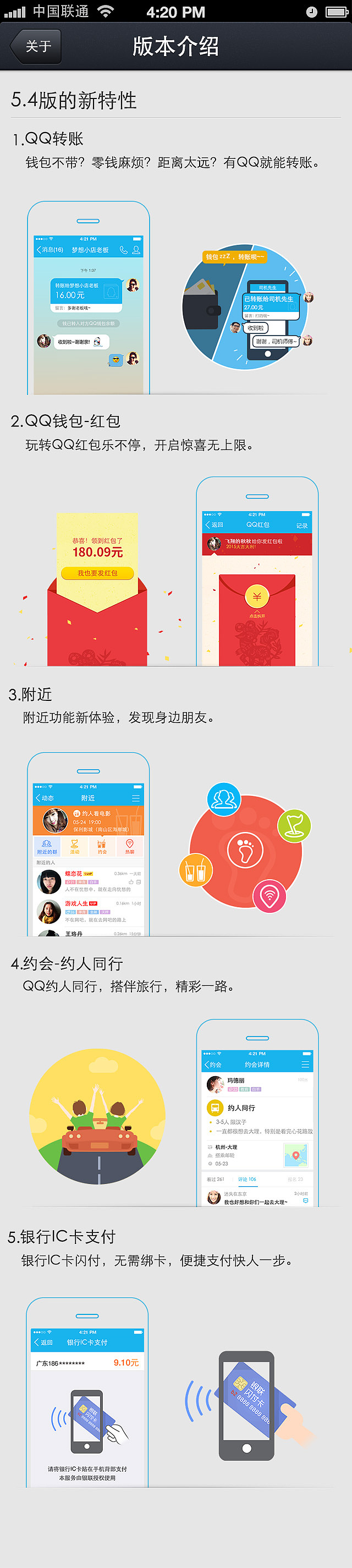 手Q官网（图ZMTEwMzcxODEy） - APP界面 - 站酷设计师嘟小布原创素材 - 站酷ZCOOL