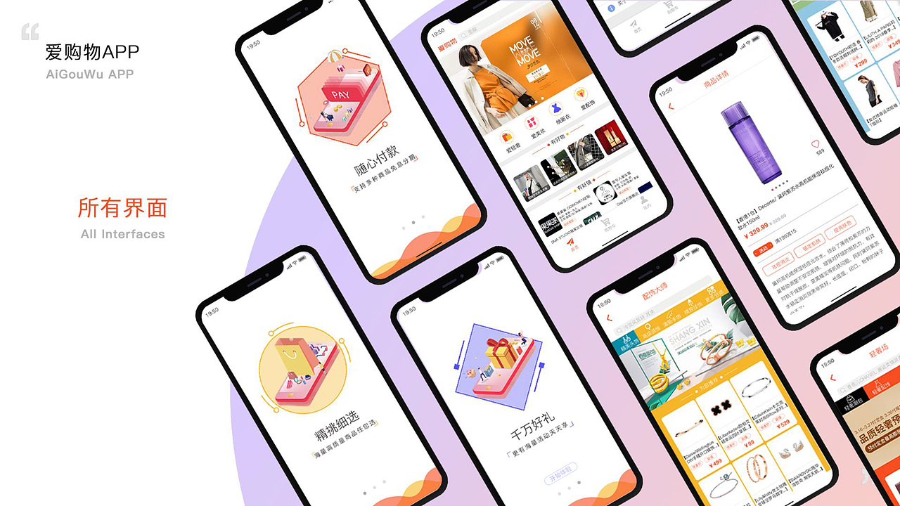 APP（图ZMTU5ODUwNjY0） - APP界面 - 站酷设计师大儿童L原创素材 - 站酷ZCOOL