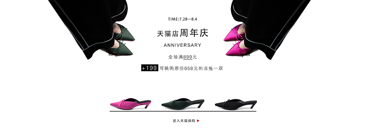 女鞋海报（图ZMjMyMTI5MDI0） - 海报 - 站酷设计师哇哈哈happyjoy原创素材 - 站酷ZCOOL