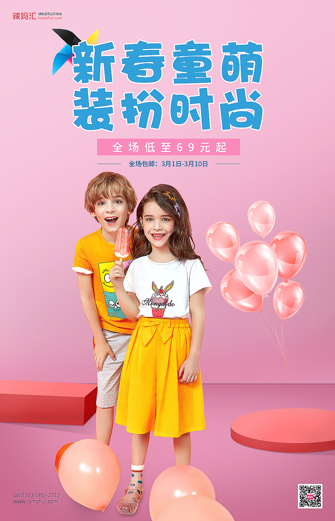 服装海报（图ZMjUxNjY4MzQ0） - 品牌 - 站酷设计师Speinanboni原创素材 - 站酷ZCOOL
