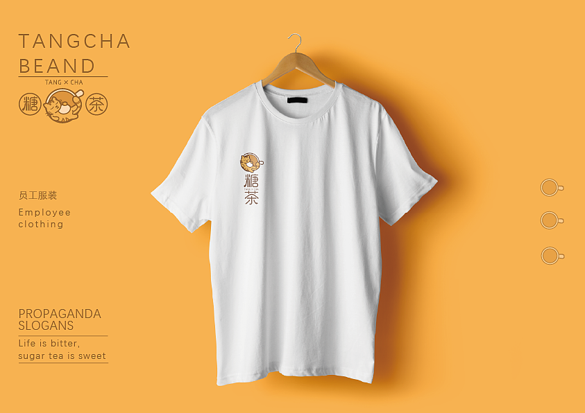 奶茶店#餐饮#logo（图ZMjYzNjcyMTA0） - Logo - 站酷设计师可爱包599原创素材 - 站酷ZCOOL