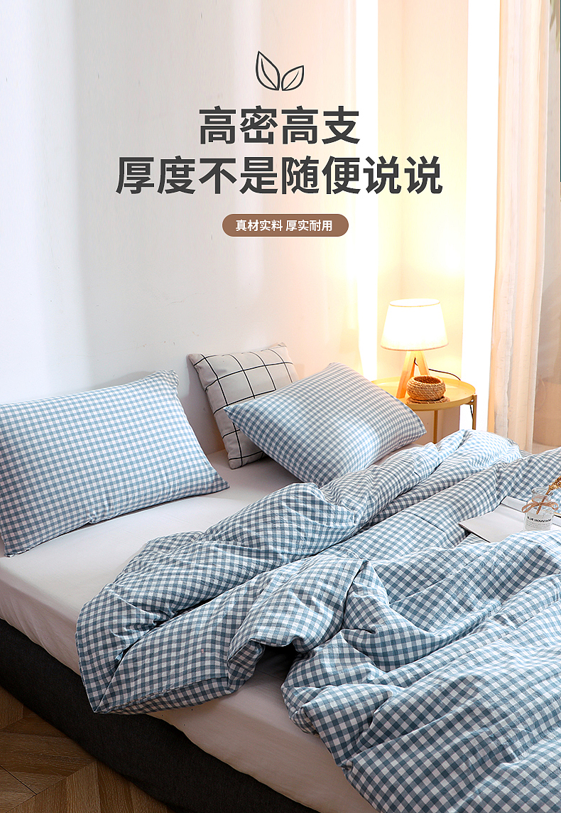 日式家纺详情页