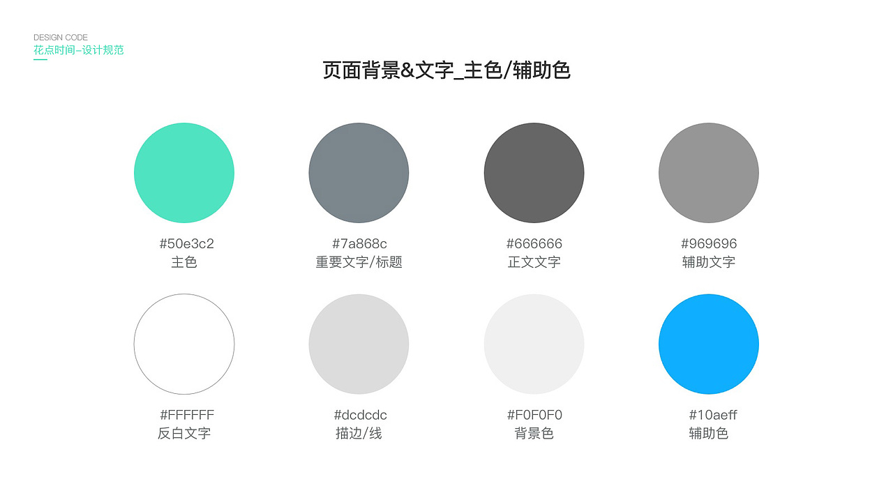 UI个人作品集（图ZNjQ1NzM5OTY=） - 其他UI - 站酷设计师好奇森原创素材 - 站酷ZCOOL