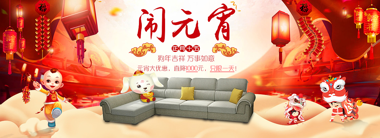 我的家具作品合集（图ZMTIwNjQwMzQ0） - 海报 - 站酷设计师雨后落幕的心情原创素材 - 站酷ZCOOL