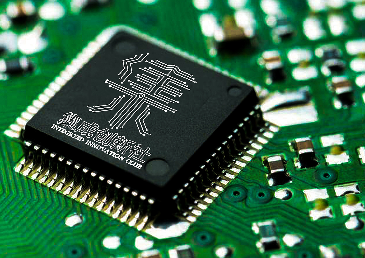 江苏师范大学集成创新社,新logo设计。