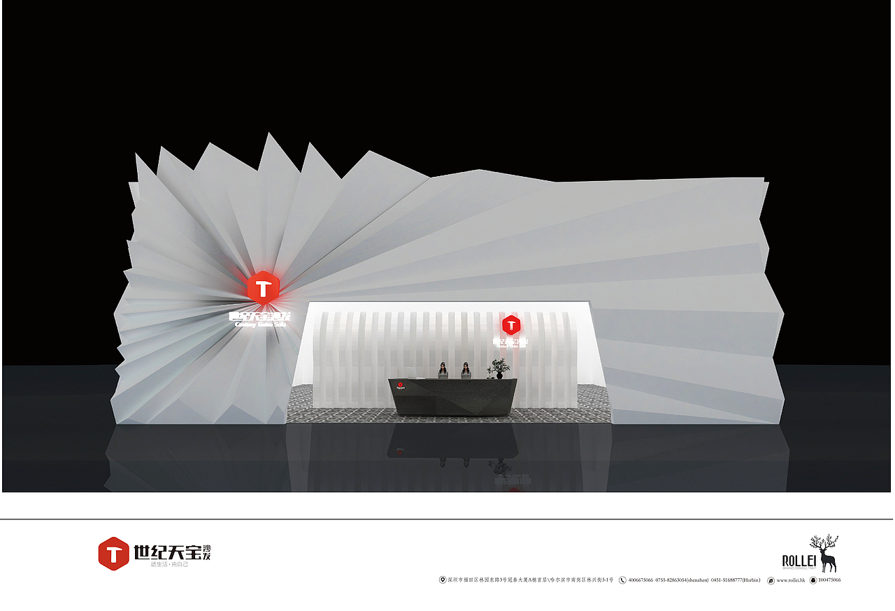 世纪天宝沙发品牌设计&展厅设计