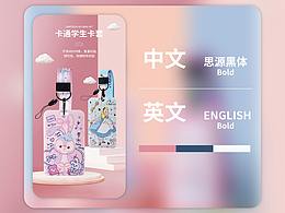 办公用品详情页*1