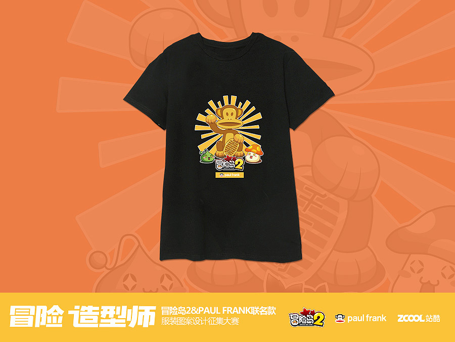 大嘴猴宝藏！（图ZNzgxODY0Njg=） - 图案 - 站酷设计师yashua原创素材 - 站酷ZCOOL