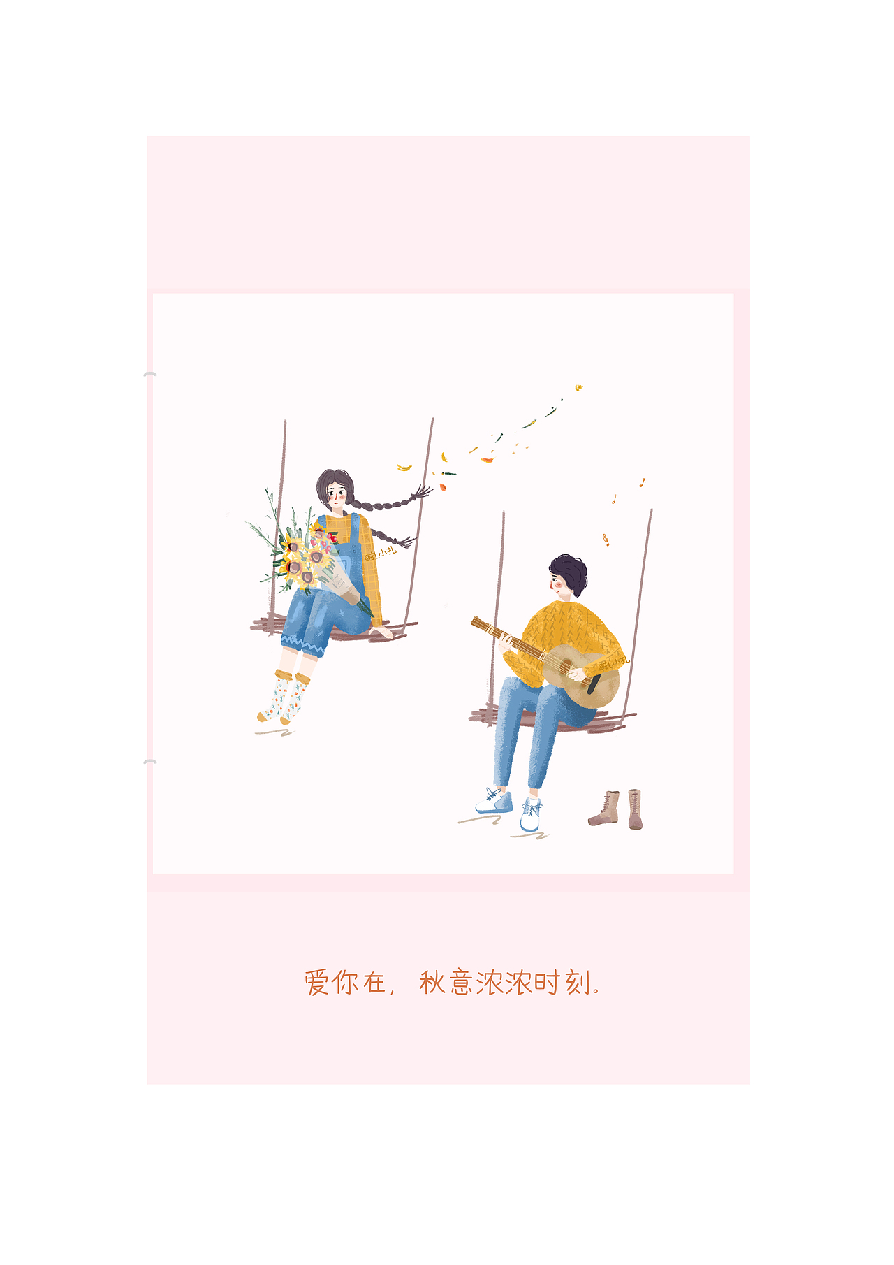 《四季恋歌》情侣插画合辑:6种恋爱粉色系&宠物情缘。(图ZOTg4NzI1ODA=) - 商业插画 - 站酷设计师森林抱抱原创素材 - 站酷ZCOOL