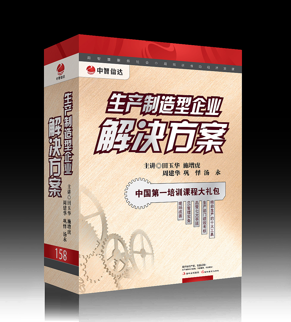 书籍封面设计