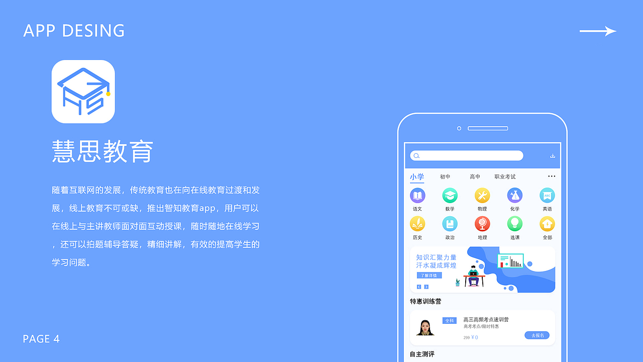 作品集（图ZMjYyMDA2Njg0） - APP界面 - 站酷设计师Z38681384原创素材 - 站酷ZCOOL