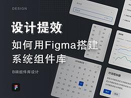 ui文章