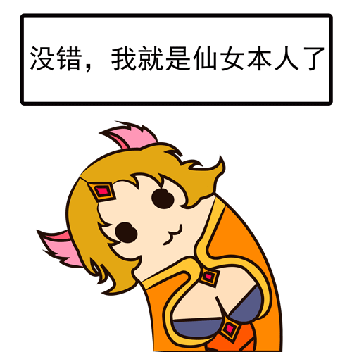 王者荣耀表情包（图ZMTA1NDE0MTgw） - 网络表情 - 站酷设计师粼99么么哒原创素材 - 站酷ZCOOL