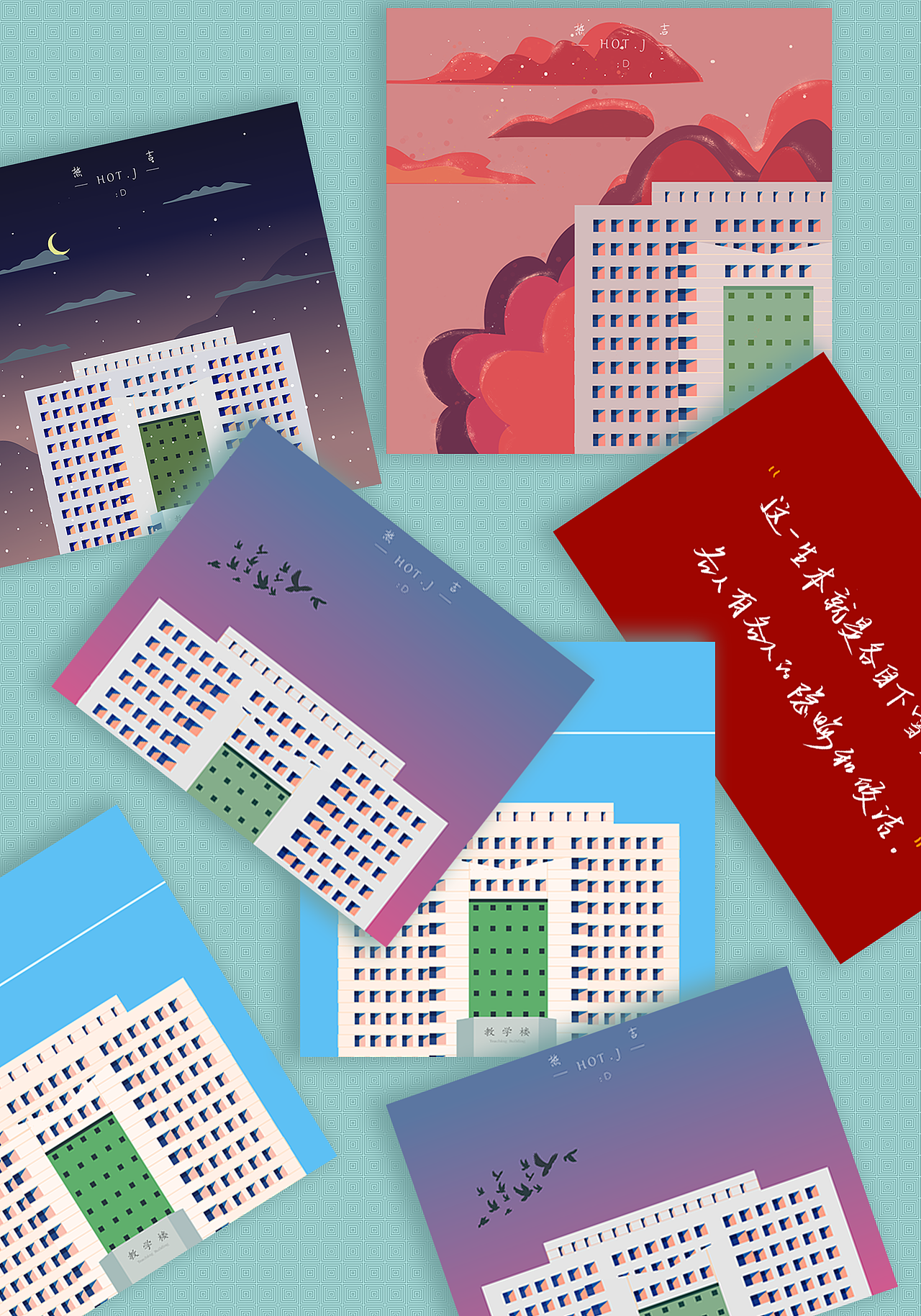 AI扁平风学校建筑插画(附样机)