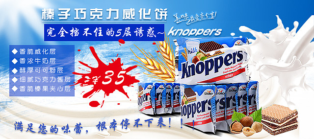 手机端商城零碎