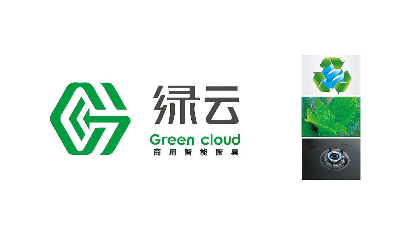 【绿云厨具】品牌设计（图ZMjU1NDMwMDM2） - Logo - 站酷设计师小点点77原创素材 - 站酷ZCOOL