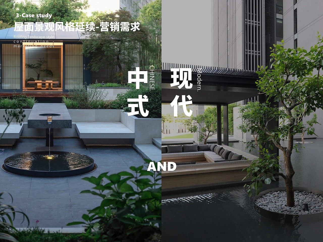 【温泉城屋顶花园景观方案设计】现代+中式（双风格）（图ZMjU4NDU5ODA4） - 景观设计 - 站酷设计师浦霖三顿原创素材 - 站酷ZCOOL