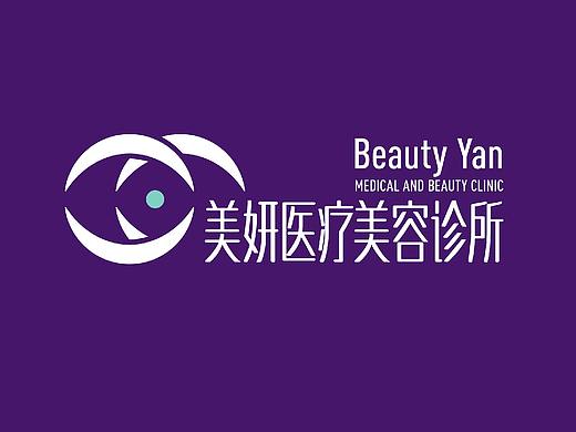 美妍医疗美容诊所