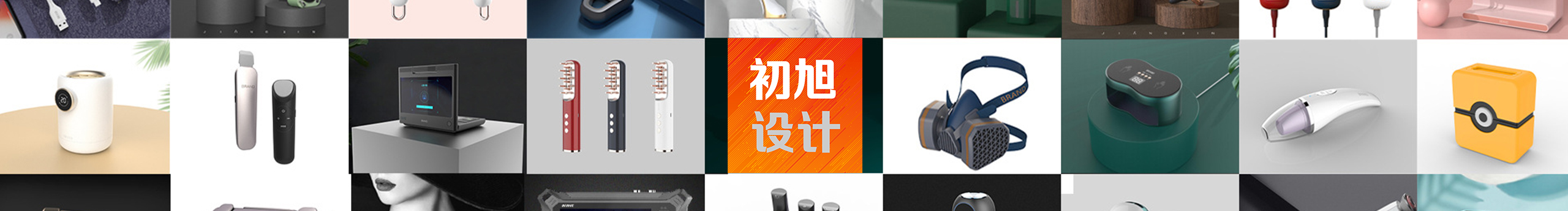 初旭设计的个人主页（封面预览） - 主页封面设置 - 站酷设计师初旭设计原创素材 - 站酷ZCOOL