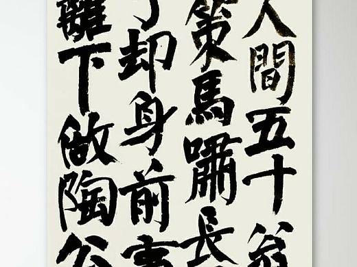 月斜诗梦瘦 / 风散墨花香
