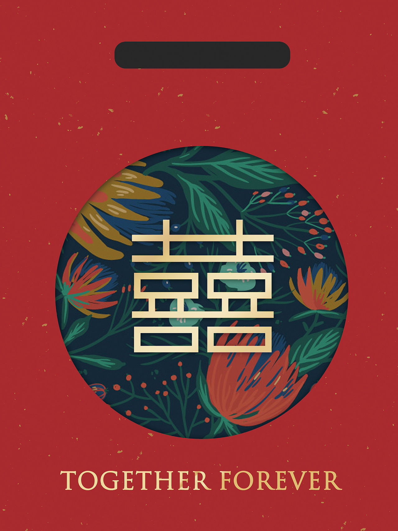 百好｜together forever | 婚慶禮盒（圖ZNjg4MzI3NjQ=） - 圖案 - 站酷設(shè)計師LANGLANG_原創(chuàng)素材 - 站酷ZCOOL