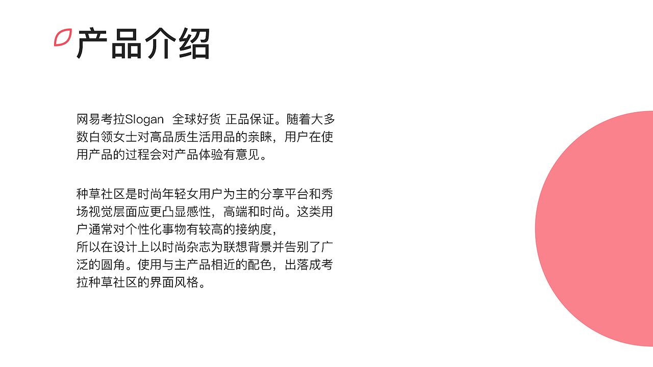 2019上半年部分工作总结（图ZMTY0MjI2Nzc2） - APP界面 - 站酷设计师士多啤梨吖原创素材 - 站酷ZCOOL