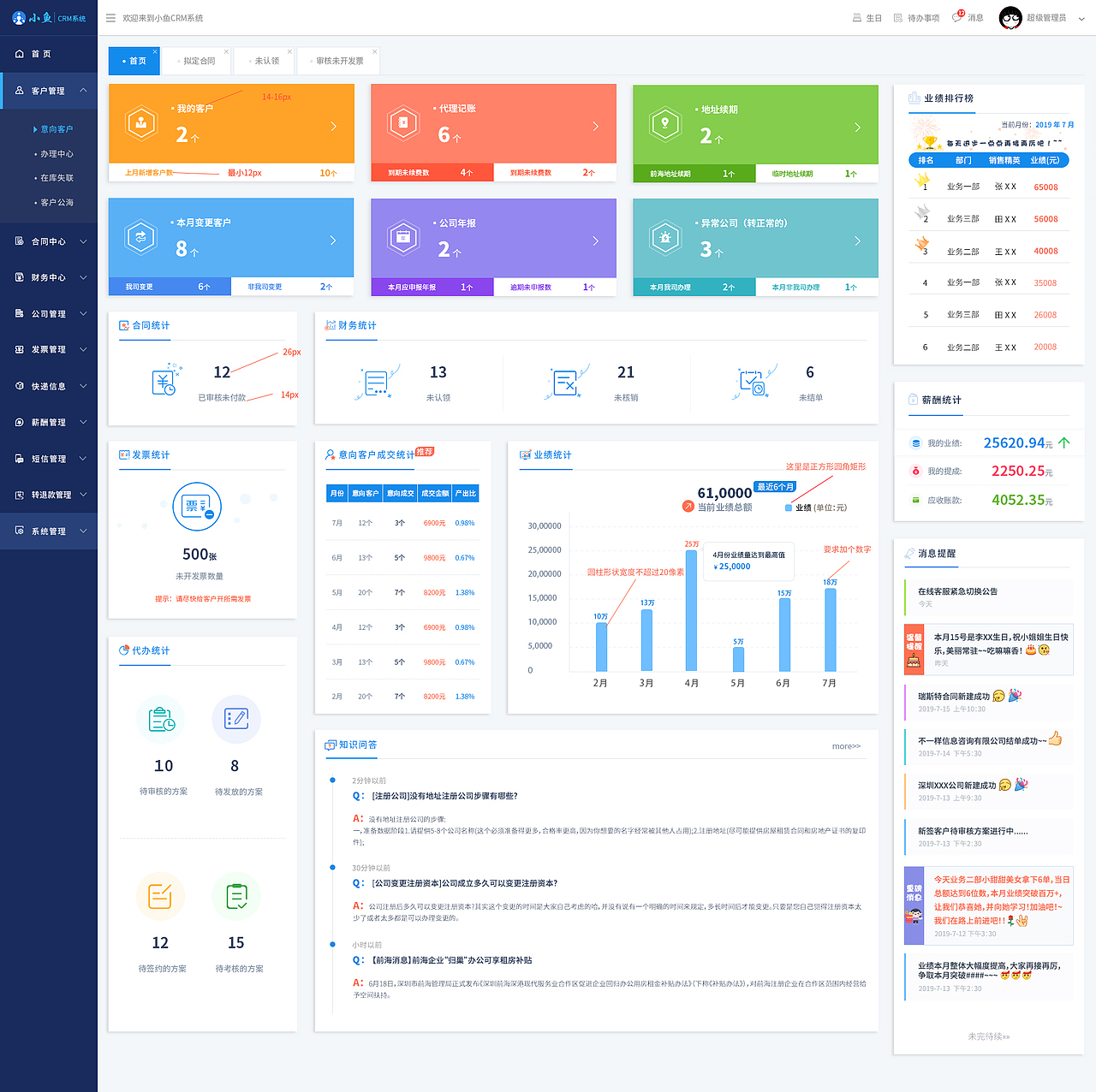System（图ZMTcxNzQ0MTMy） - 其他 - 站酷设计师Alphayy原创素材 - 站酷ZCOOL