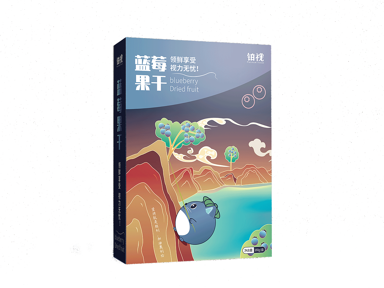 铂视蓝莓果干系列包装设计（图ZMjA5OTgyODQ0） - 包装 - 站酷设计师王ZC原创素材 - 站酷ZCOOL