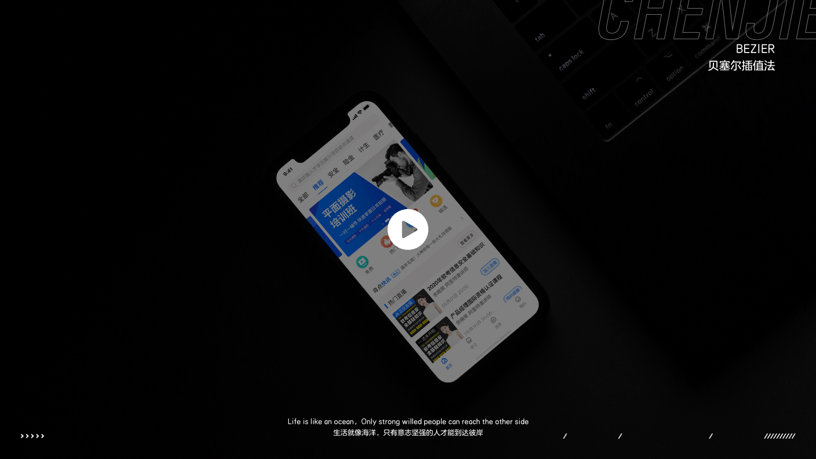 JIDIAN APPDESIGN(图ZMjU1ODgwNDk2) - APP界面 - 站酷设计师陈出杰作原创素材 - 站酷ZCOOL