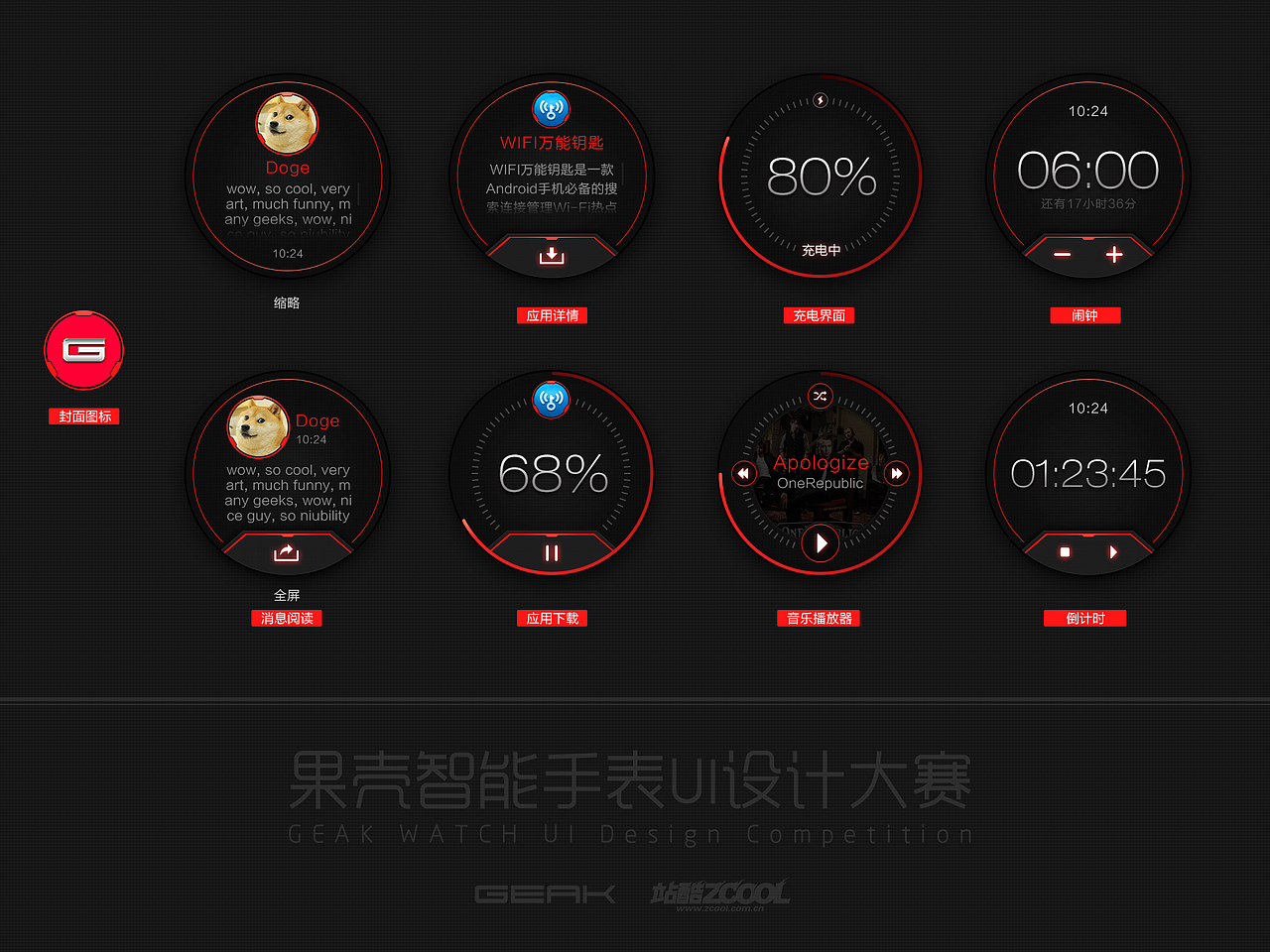 Robo（图ZMTkyODc5MDA=） - APP界面 - 站酷设计师Ecouix原创素材 - 站酷ZCOOL