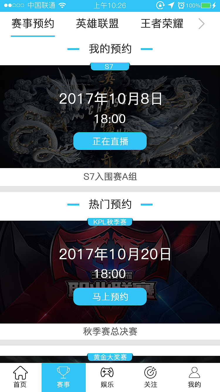 瞄乐KTV（图ZOTYyNDIzMzY=） - APP界面 - 站酷设计师宗政888原创素材 - 站酷ZCOOL