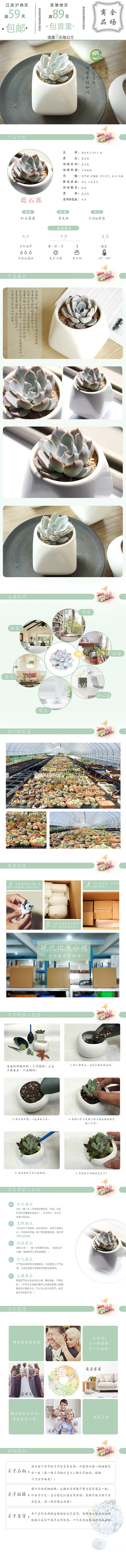 蓝石莲（图ZMTEwMTQ2MDQ0） - 其他平面 - 站酷设计师无理数设计原创素材 - 站酷ZCOOL