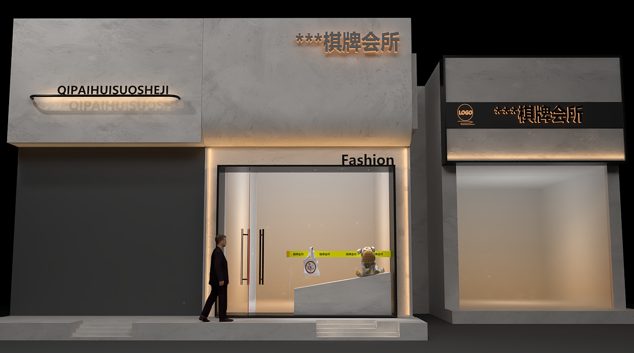 棋牌室会所门头店面创意设计