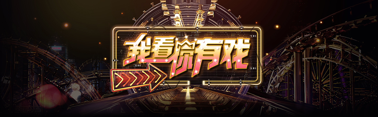 头图设计