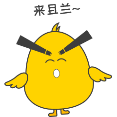 微信表情包-小神儿鸭
