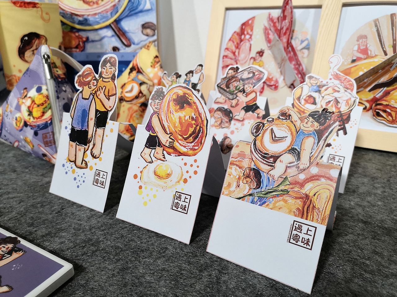 #2019青春答卷# 毕设-“遇上粤味”广东美食插画设计（图ZMTYwOTE2NDAw） - 艺术插画 - 站酷设计师zc718原创素材 - 站酷ZCOOL