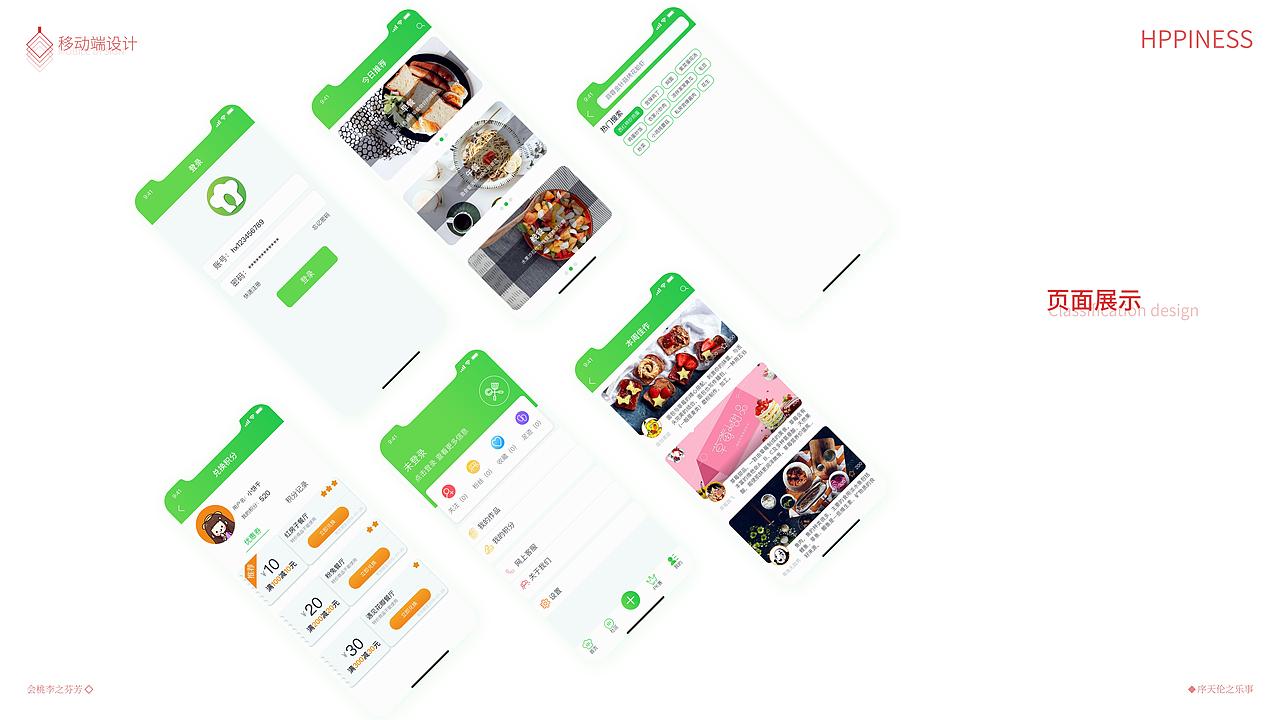 幸福从家人开始