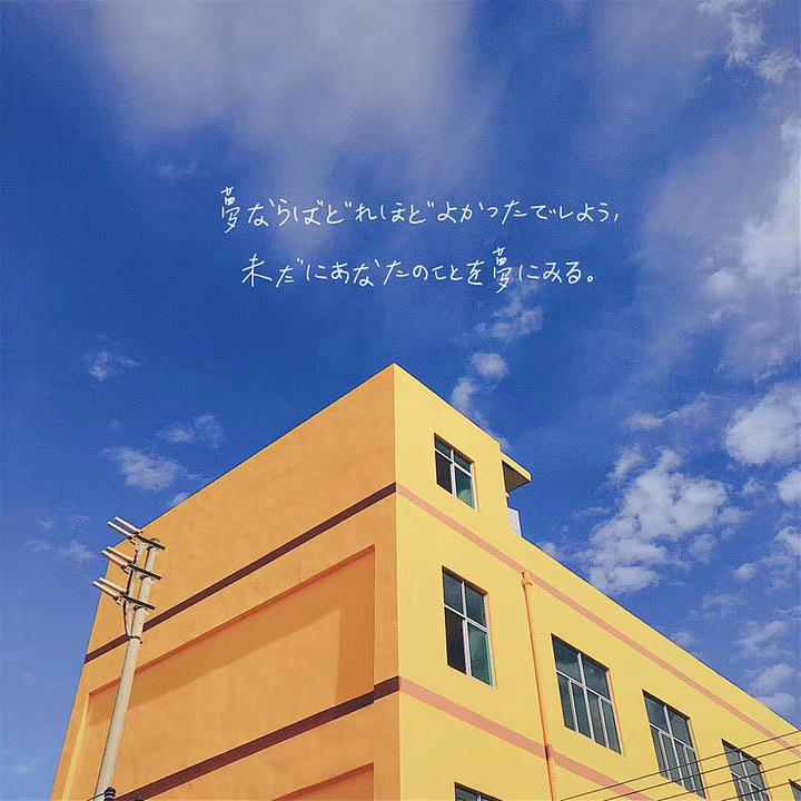 生活碎片 温柔可见（图ZMjEzNTc5Mjcy） - 风光摄影 - 站酷设计师九月ww原创素材 - 站酷ZCOOL