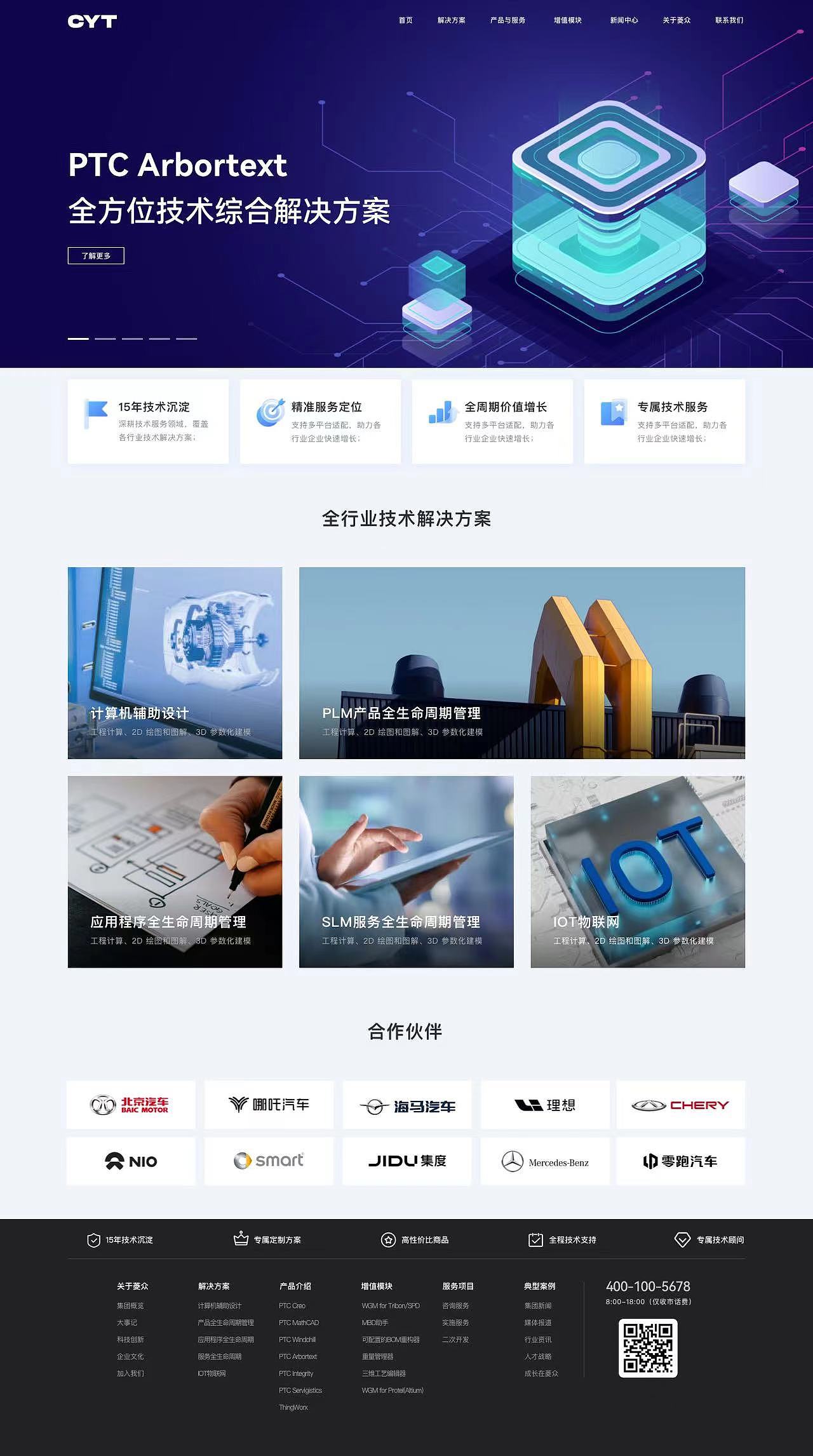 近期网页设计（图ZMzQ2NTE5NDQ4） - 企业官网 - 站酷设计师Moliku原创素材 - 站酷ZCOOL