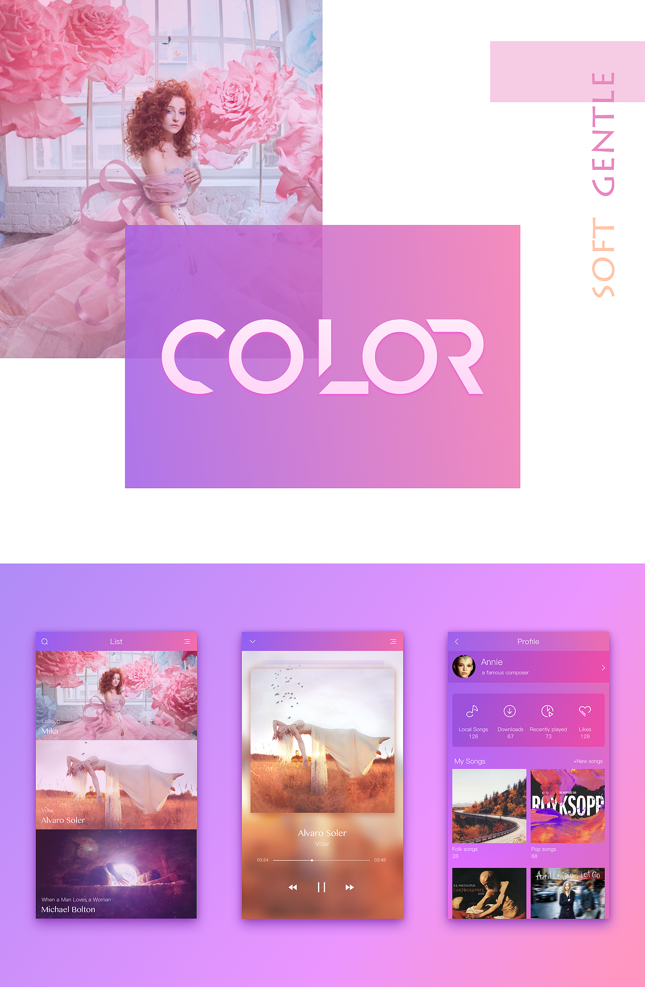 温柔以色（图ZNjM4ODQ3NjQ=） - APP界面 - 站酷设计师二当家皮蛋原创素材 - 站酷ZCOOL
