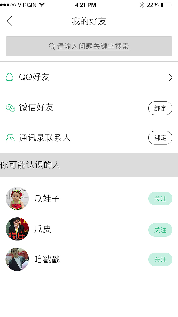 HOLD健身APP（图ZMTM0MjM2MTM2） - APP界面 - 站酷设计师走路要带风原创素材 - 站酷ZCOOL