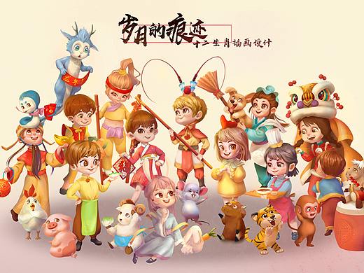 十二生肖插画设计