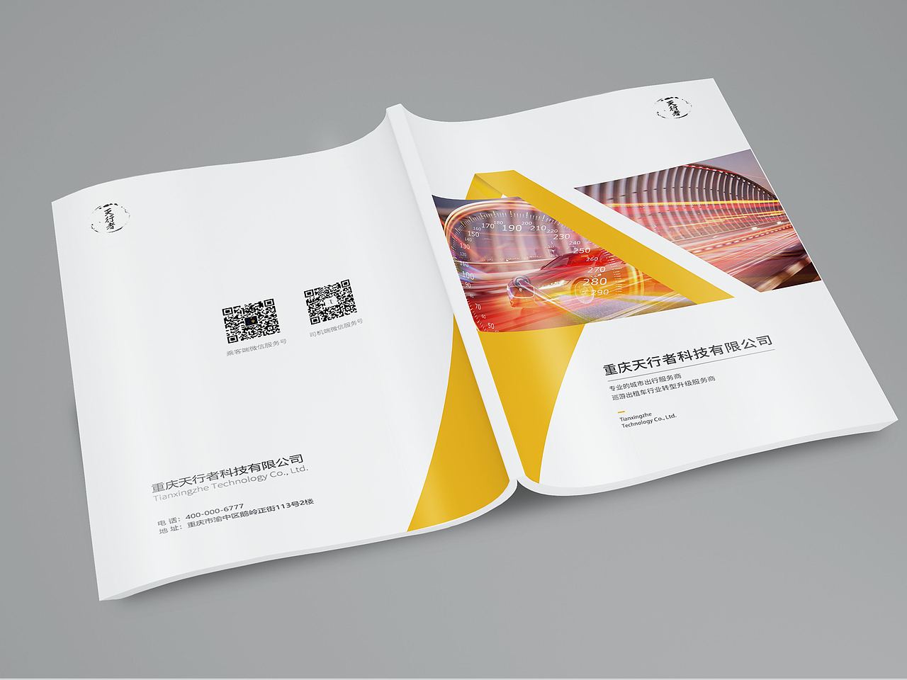 企业宣传册（图ZMjEyMjYyMTc2） - 书籍/画册 - 站酷设计师flower韩原创素材 - 站酷ZCOOL