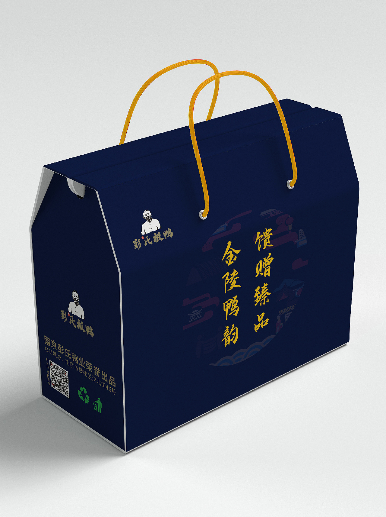 南京板鸭礼盒（图ZMjU3NjA0MDI0） - 包装 - 站酷设计师枫影清风原创素材 - 站酷ZCOOL