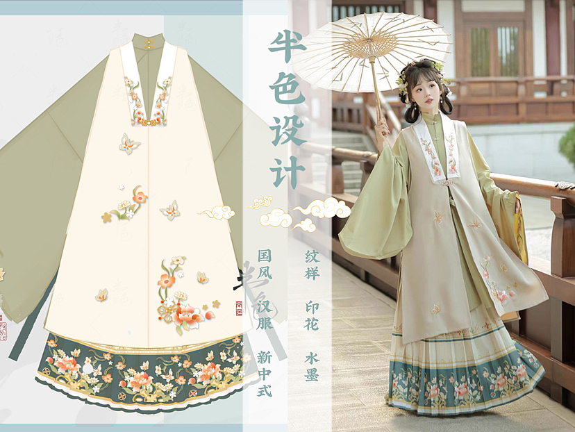 汉服设计作品合集（图ZMzUyNzE2OTY0） - 传统/民族服饰 - 站酷设计师半色汉服设计原创素材 - 站酷ZCOOL