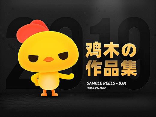 2019年度总结