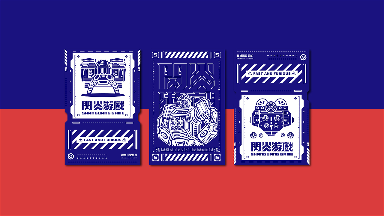 机械玩家部落-视觉设计（图ZMTk5NTA3MjI0） - 品牌 - 站酷设计师筱姚鹿原创素材 - 站酷ZCOOL