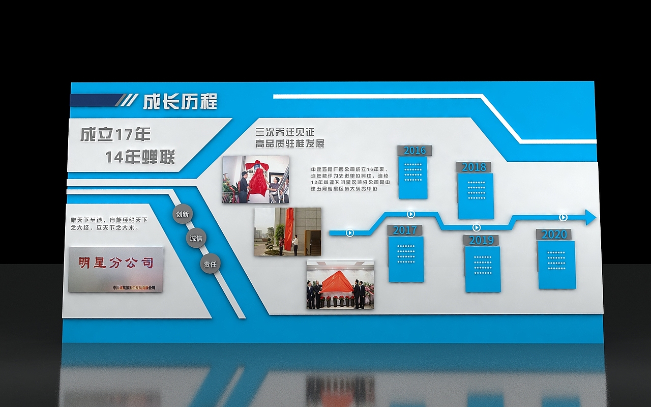 墙面设计（图ZMjMzODU3Mzk2） - 其他 - 站酷设计师珊珊珊33原创素材 - 站酷ZCOOL